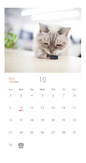 2016_Mimi_Calendar_1229-10s